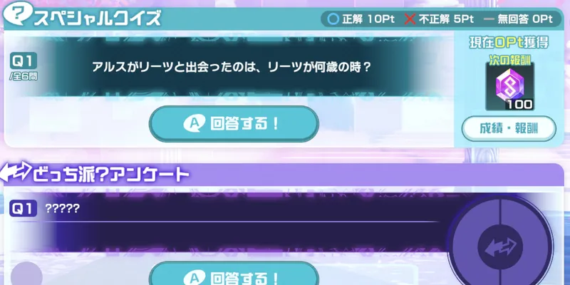 異世界異世界_鑑定スキル3