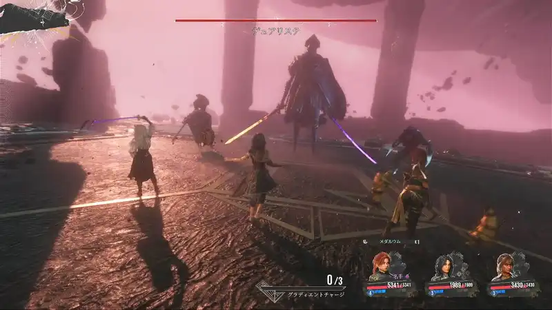 33_終わりなき塔_試練_1-3