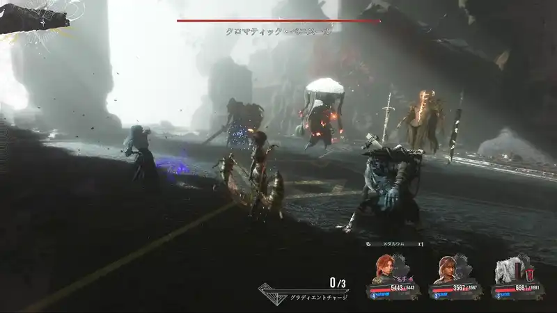 33_終わりなき塔_試練_3-2