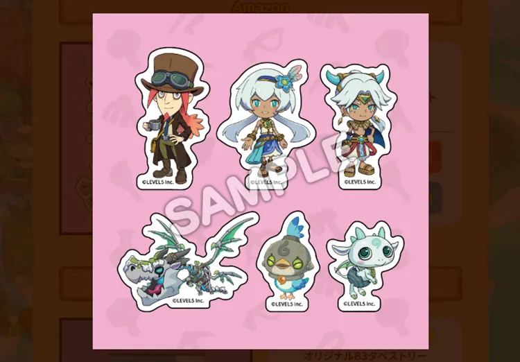 ファンタジーライフI_Amazon