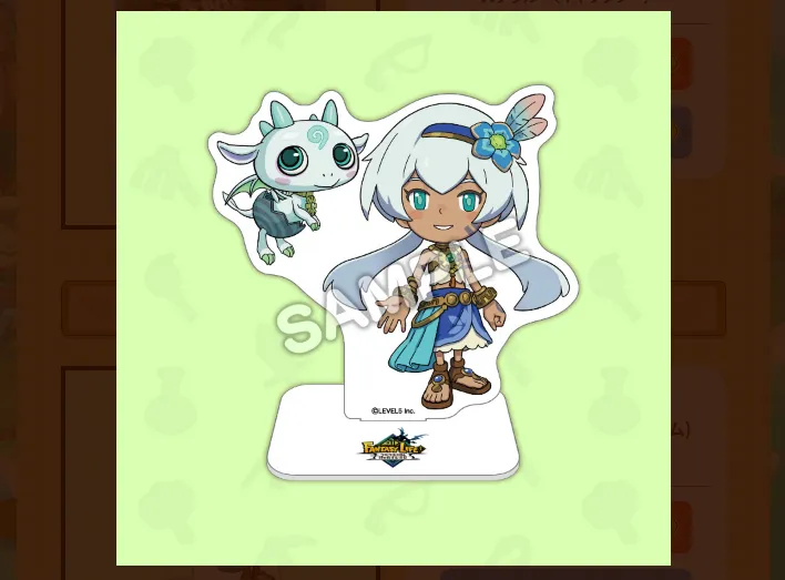 ファンタジーライフI_wonder