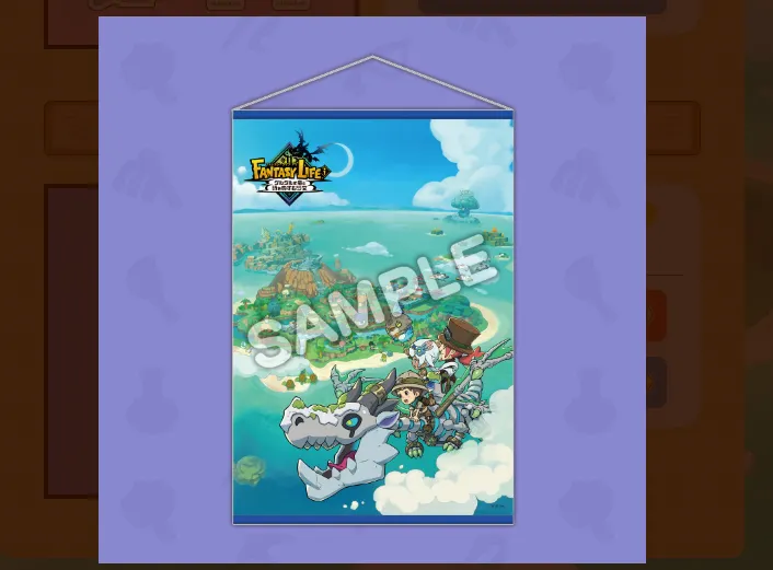 ファンタジーライフI_レベルファイブ特典