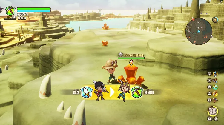 ファンタジーライフI_ライフチェンジ