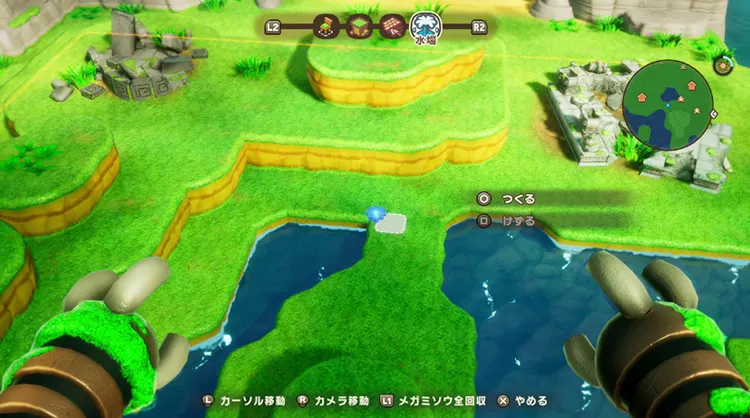 ファンタジーライフI_島でできること