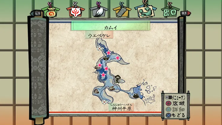 大神_妖怪退治_カムイ