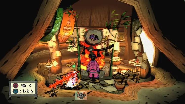 大神_手配書の妖怪退治_カムイ_周辺