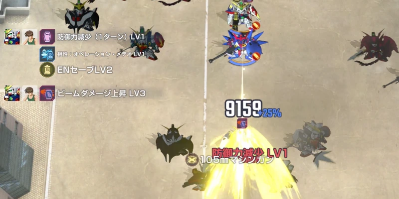 ジージェネエターナル_エターナルロード_W_ハード-8