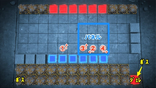 ロススト_こころのこりEXTRA_ステージ5