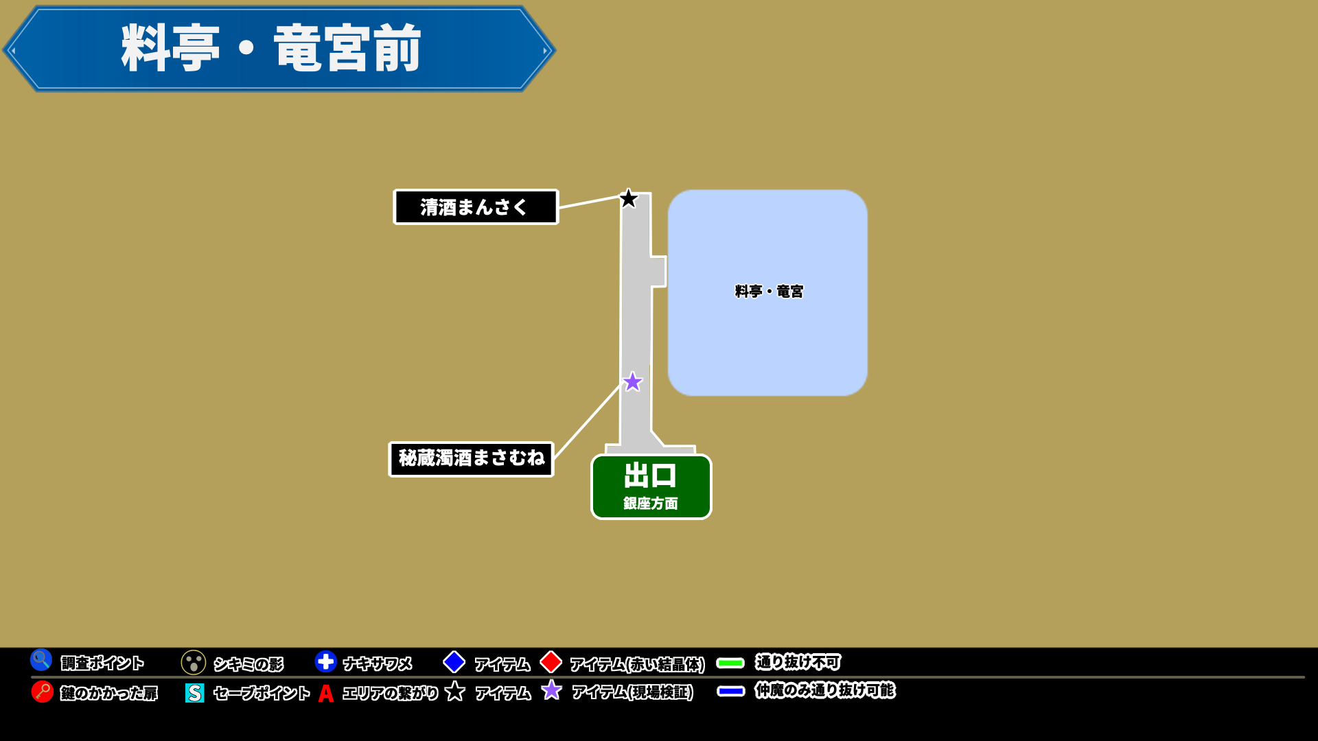 料亭・竜宮前_map