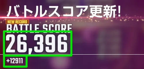 Gジェネ_マスターリーグ_スコア更新の画像