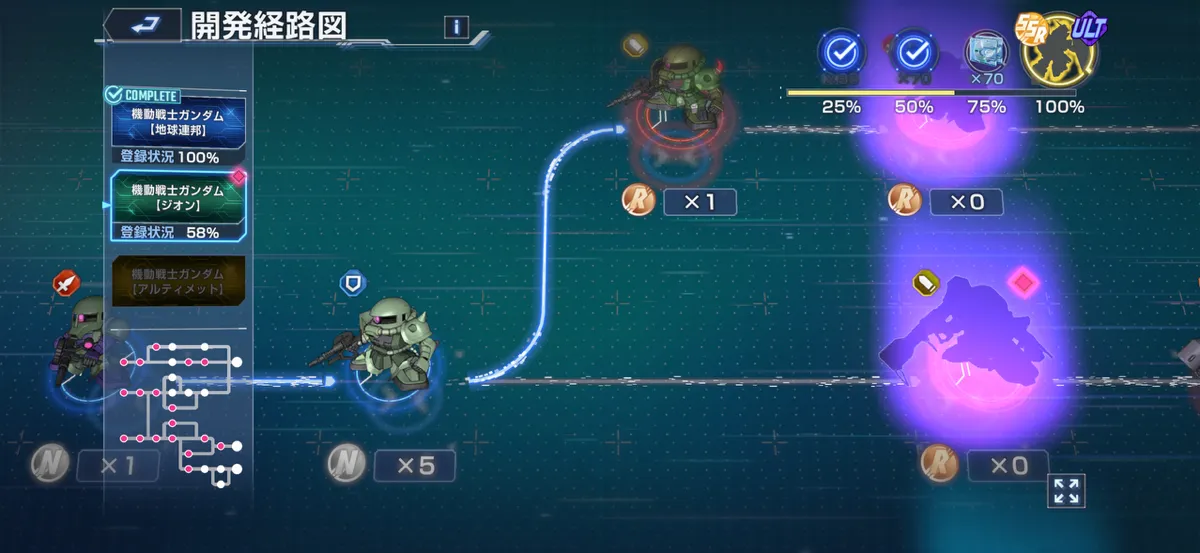 Gジェネ_被りユニット_開発