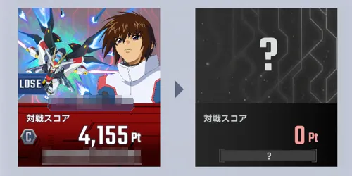 Gジェネ_マスターリーグ_変更