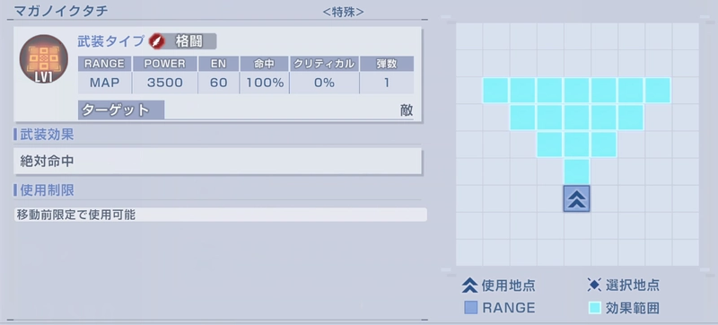 ジージェネエターナル_ゴールドフレーム天-2