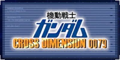 機動戦士ガンダム CROSS DIMENSION 0079_ジージェネエターナル