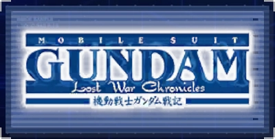 機動戦士ガンダム戦記 Lost War Chronicles_ジージェネエターナル