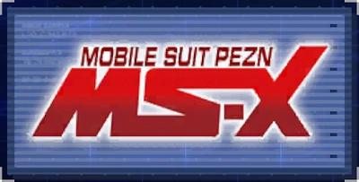 MS-X_ジージェネエターナル