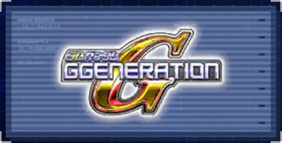 ジージェネエターナル_G GENERATIONシリーズ