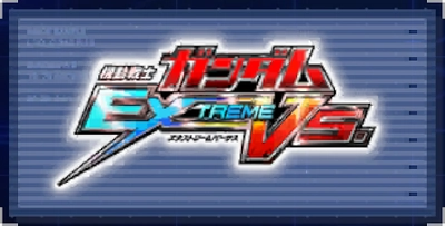 機動戦士ガンダム エクストリームバーサス_ジージェネエターナル