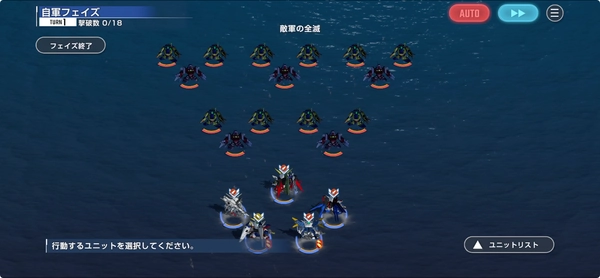 ジージェネ_ガンダムXシナリオ攻略