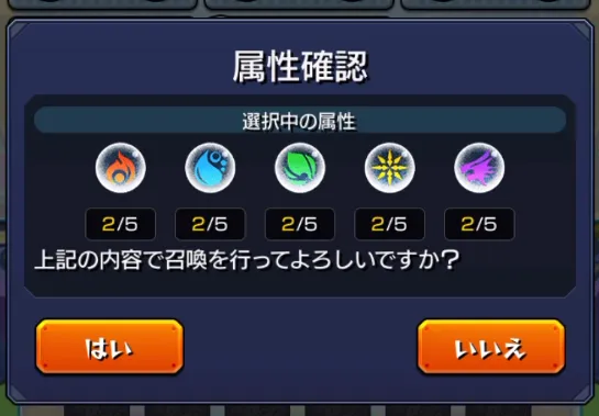 モンスト_リドラボ2