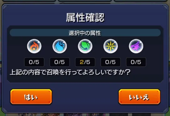 モンスト_リドラボ10