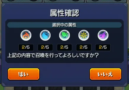 モンスト_リドラボ16