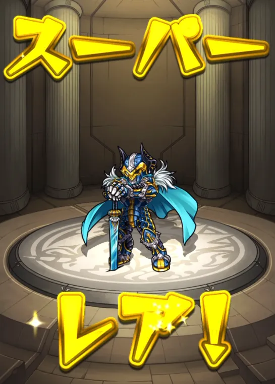 モンスト_リドラボ13