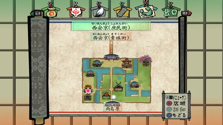 大神_流行の模様_西安京(庶民街)_マップ