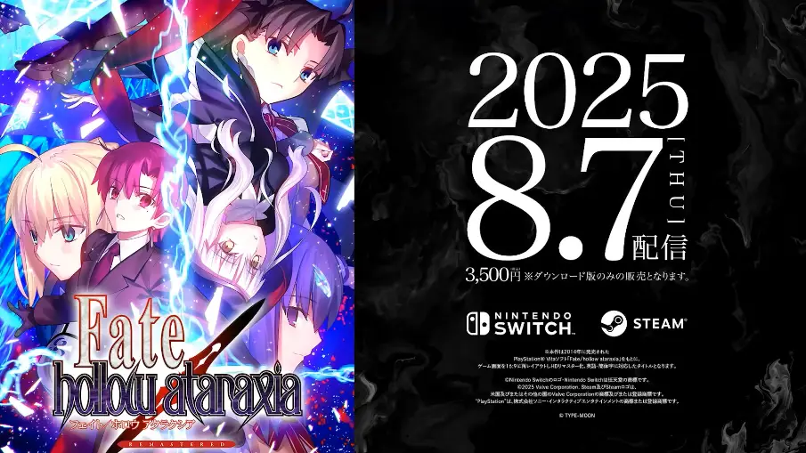 FGO_生放送情報_141