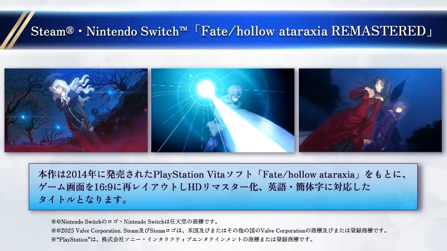 FGO_生放送情報_143