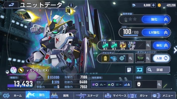 エターナルロード_エキスパート