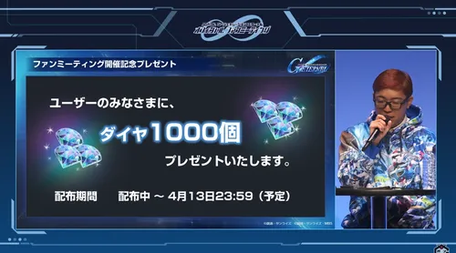 スクリーンショット 2026-03-14 15.03.47