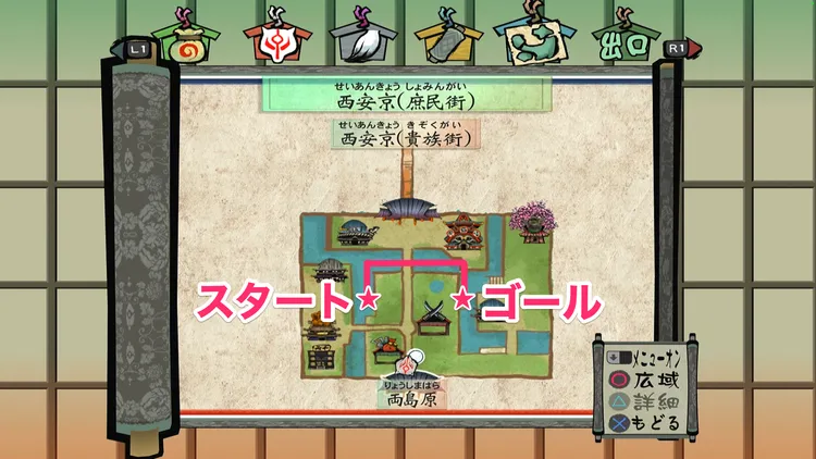 大神_渡し船_都の女黄