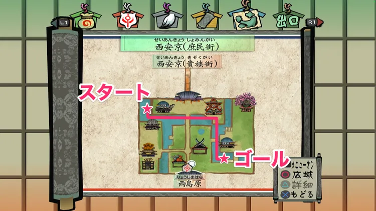 大神_渡し船_都の女桃