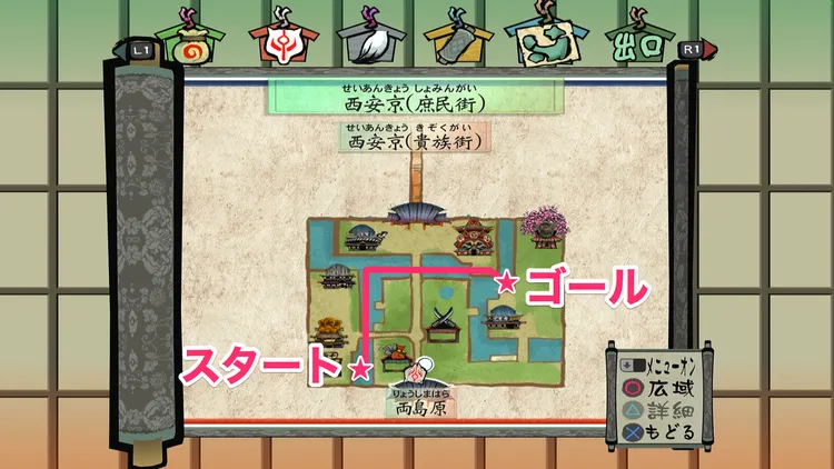 大神_渡し船_都の男