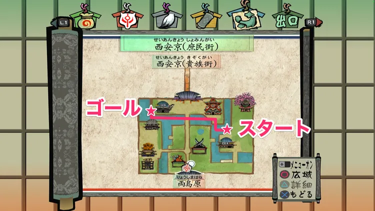 大神_渡し船_親方