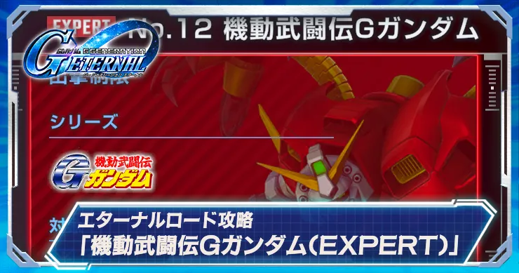 戦場の絆 パイロットデータ 戦場の絆 パイロットデータ 戦場の絆 パイロットデータ