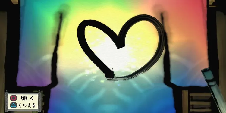 大神_流行の模様_ハート