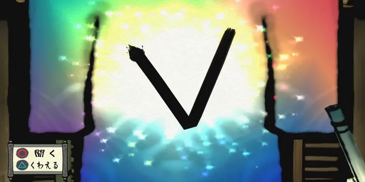 大神_流行の模様_大神_流行の模様_