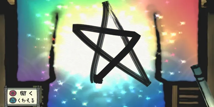 大神_流行の模様_星