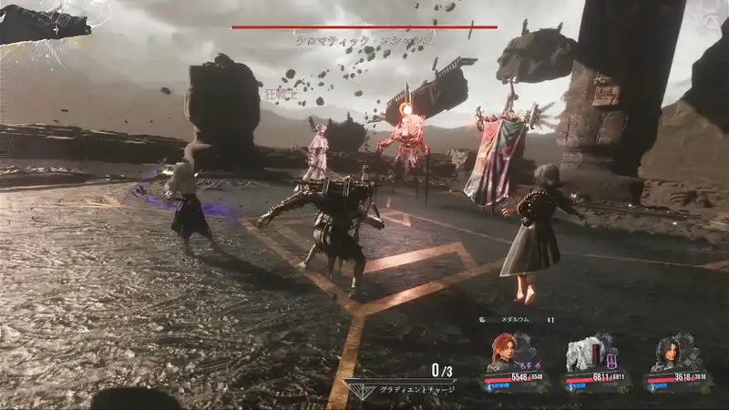 33_終わりなき塔_試練_4-3