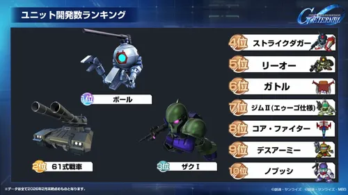 スクリーンショット 2026-03-14 15.23.06