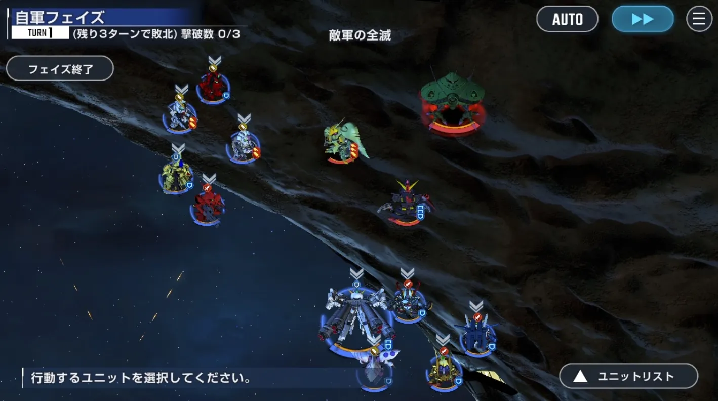 エネミー配置_エターナルロード_エキスパート