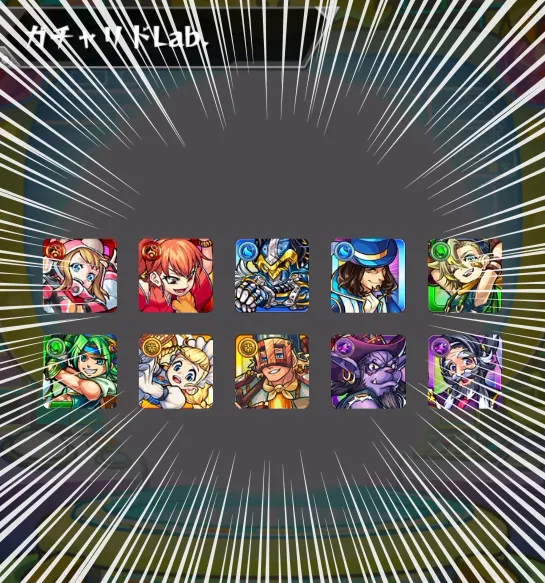 モンスト_リドラボ8−１