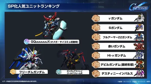 スクリーンショット 2026-03-14 15.25.10