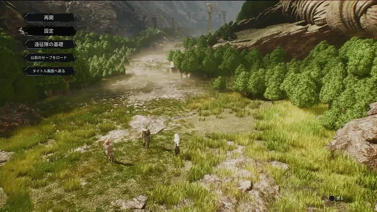 エクスペディション33_難易度1