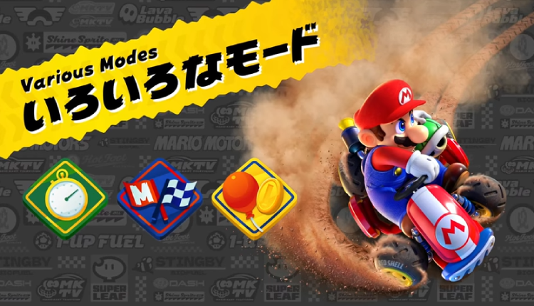 マリオカートワールド_紹介画像7