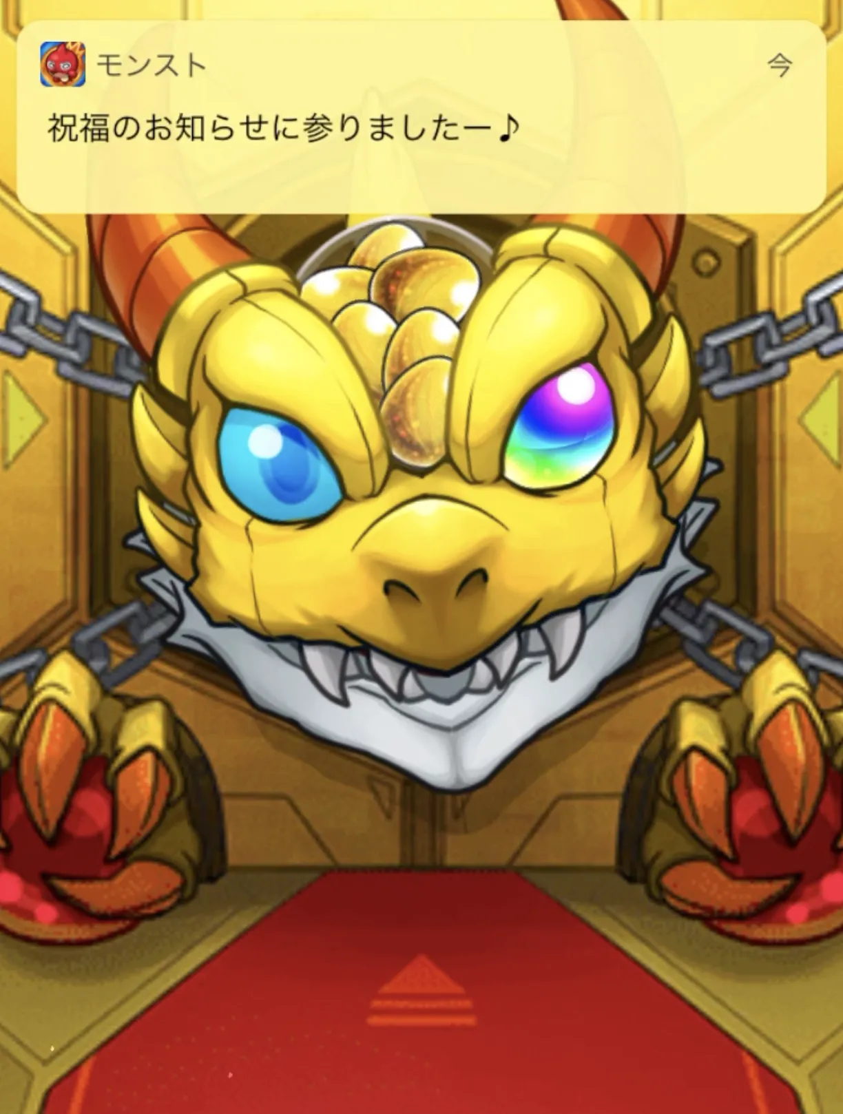 モンスト_セレクション2ー2_19_04_2025