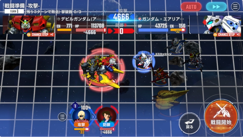 射程外から攻撃_オルタナティブハード_Gジェネ