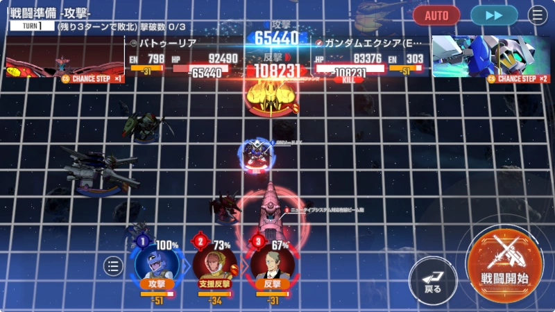 アルヴァトーレの支援攻撃_オルタナティブハード_Gジェネ